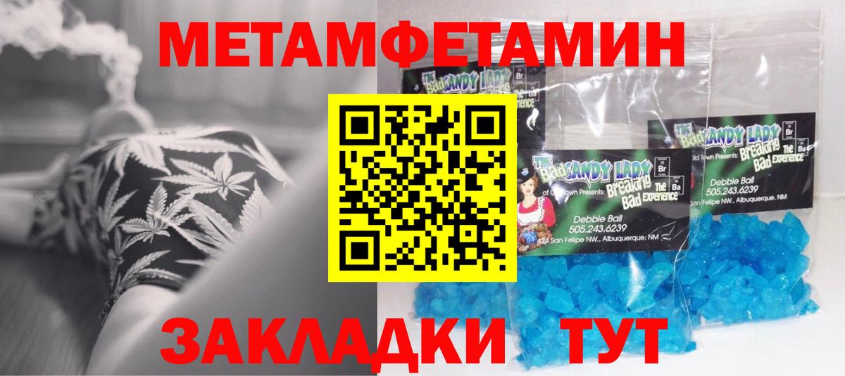 АМФЕТАМИН  Вход с VPN  Скопин  Amphetamine 97% 