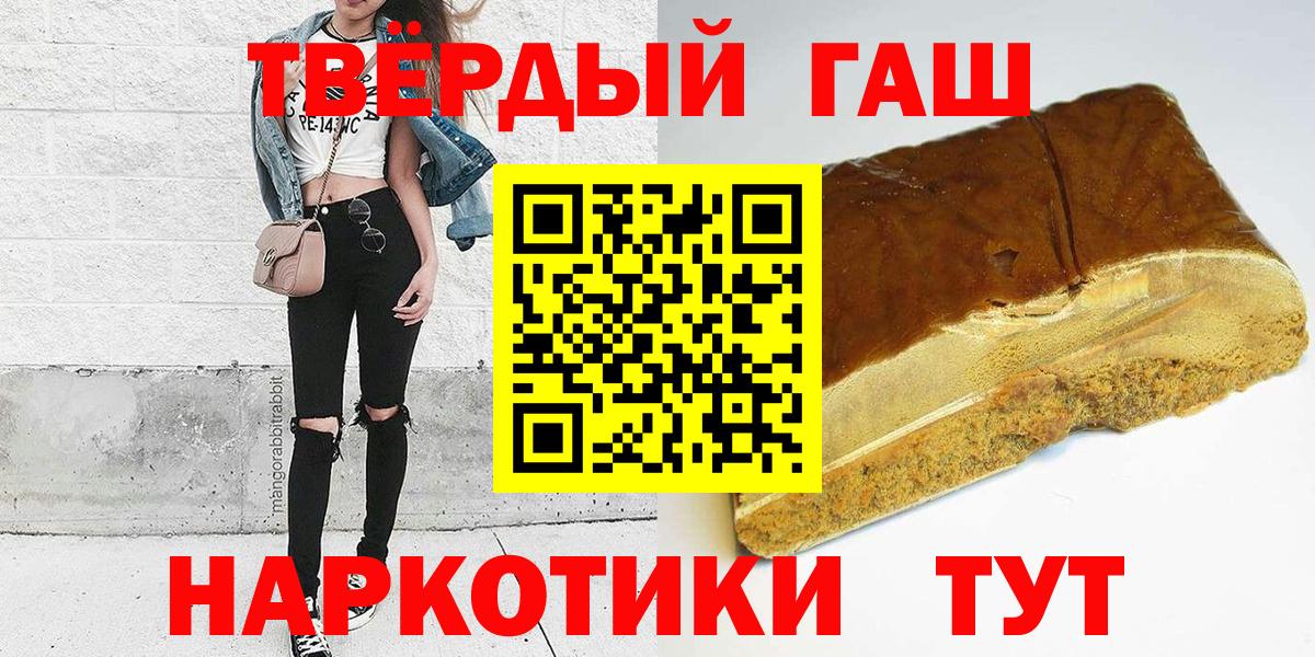 ГАШ хэш Скопин