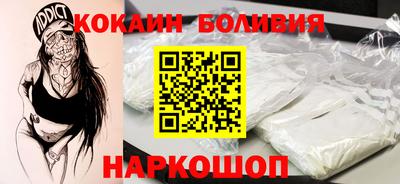 прущий лед Нягань