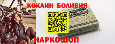 ALPHA-PVP Обь