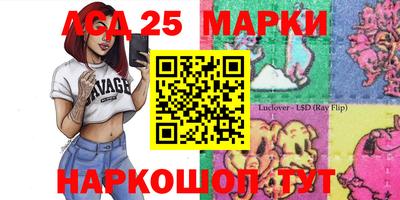 прущий лед Нягань