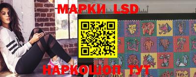 прущий лед Нягань