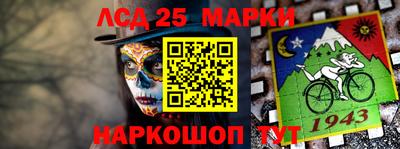 спайс Партизанск