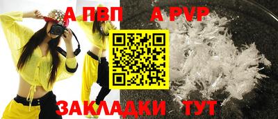 mix Пенза