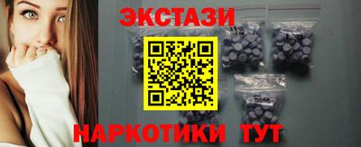меф Первоуральск