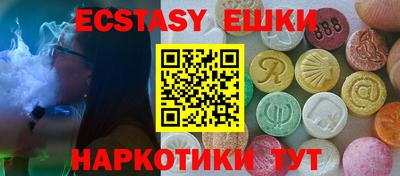 стаф Обнинск