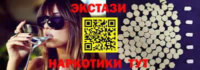 стаф Обнинск