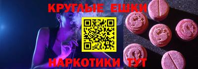 прущий лед Нягань