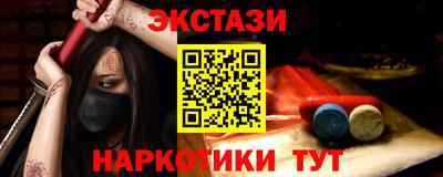 меф Первоуральск