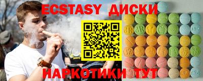 меф Первоуральск