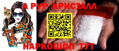 стаф Обнинск