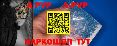 прущий лед Нягань