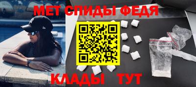 ALPHA-PVP Обь