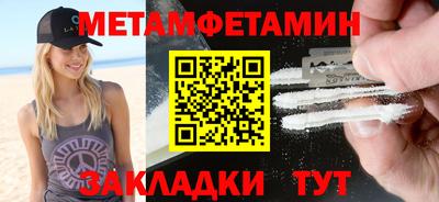 стаф Обнинск