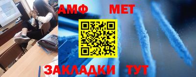 стаф Обнинск