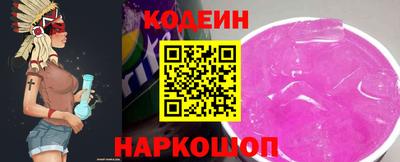 ALPHA-PVP Обь