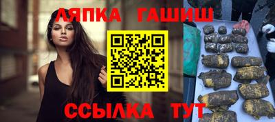 прущий лед Нягань