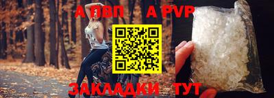 стаф Обнинск