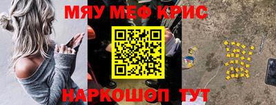 прущий лед Нягань