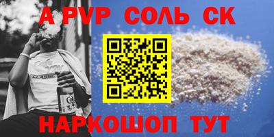 прущий лед Нягань
