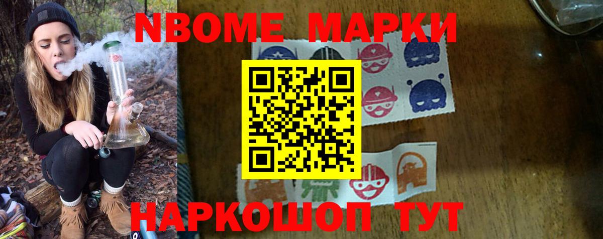 Скопин  LSD-25 экстази ecstasy  Вход с VPN  Лсд 25 экстази кислота 