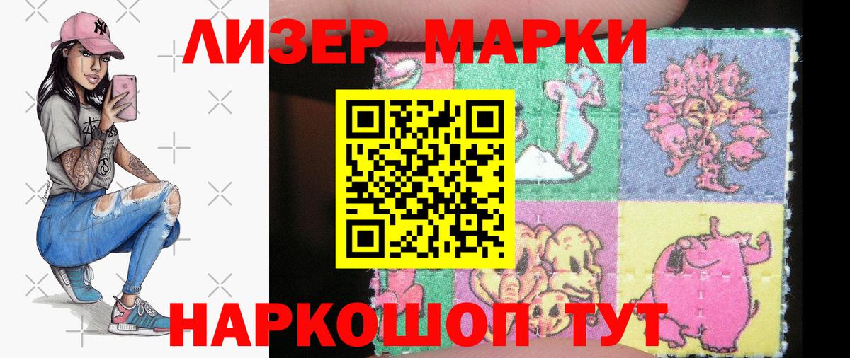 Скопин  хочу наркоту  Вход с VPN  Марки N-bome 1,8мг 