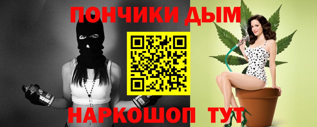 Марихуана сатива Скопин